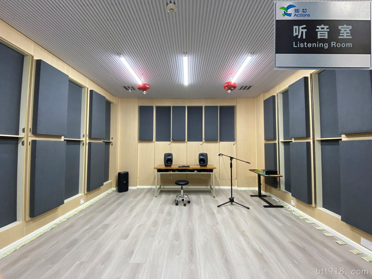 听音室