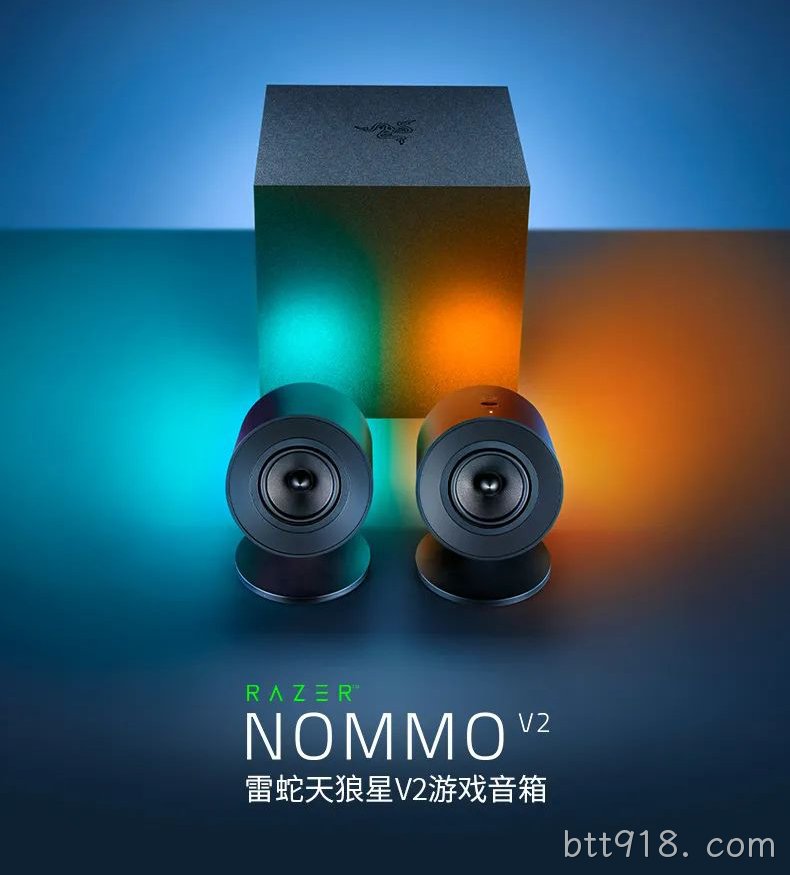 天狼星V2游戏音箱_1 天狼星V2游戏音箱_1